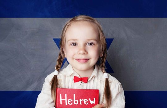 Learning Hebrew2